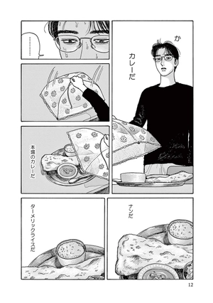 bộ 女の園の星 3 - onna no sono no hoshi 3 - Ảnh 14