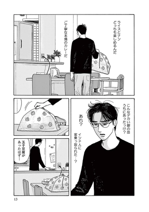 bộ 女の園の星 3 - onna no sono no hoshi 3 - Ảnh 15