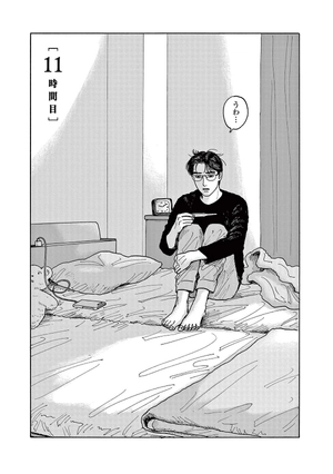 bộ 女の園の星 3 - onna no sono no hoshi 3 - Ảnh 7