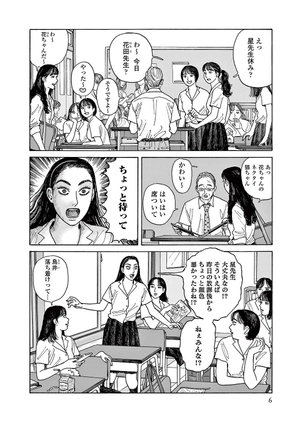 bộ 女の園の星 3 - onna no sono no hoshi 3 - Ảnh 8