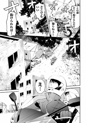 bộ 妖怪アパートの幽雅な日常(3) (シリウスコミックス) youkai apato no kasoke miyabi na nichijou 3 - Ảnh 12