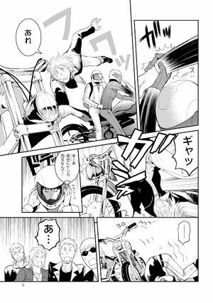 bộ 妖怪アパートの幽雅な日常(3) (シリウスコミックス) youkai apato no kasoke miyabi na nichijou 3 - Ảnh 8