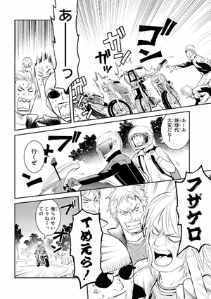 bộ 妖怪アパートの幽雅な日常(3) (シリウスコミックス) youkai apato no kasoke miyabi na nichijou 3 - Ảnh 9