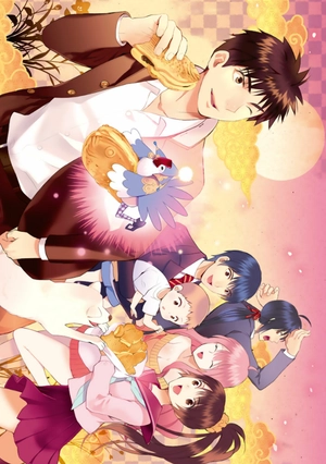 bộ 妖怪アパートの幽雅な日常(6) (シリウスコミックス) youkai apato no kasoke miyabi na nichijou 6 - Ảnh 5