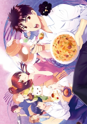 bộ 妖怪アパートの幽雅な日常(6) (シリウスコミックス) youkai apato no kasoke miyabi na nichijou 6 - Ảnh 6