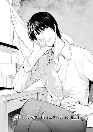 bộ 妖怪アパートの幽雅な日常(7) (シリウスkc) youkai apato no kasoke miyabi na nichijou 7 - Ảnh 9