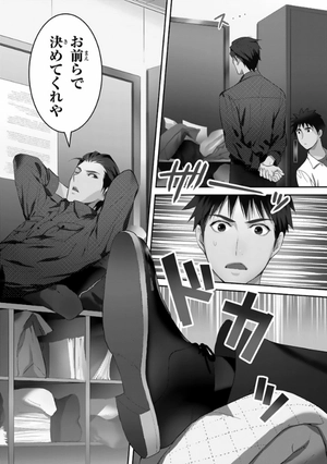 bộ 妖怪アパートの幽雅な日常(9) (シリウスkc) youkai apato no kasoke miyabi na nichijou 9 - Ảnh 11