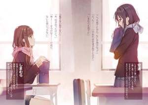 bộ 安達としまむら 10 - adachi to shimamura 10 (light novel) - Ảnh 5