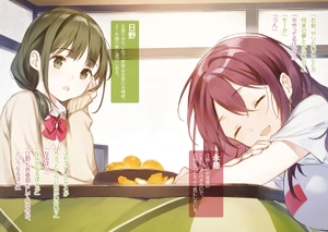 bộ 安達としまむら 10 - adachi to shimamura 10 (light novel) - Ảnh 6