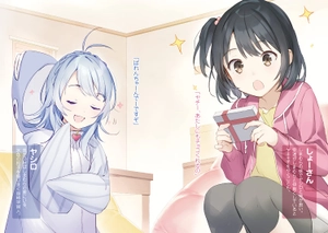 bộ 安達としまむら 10 - adachi to shimamura 10 (light novel) - Ảnh 7