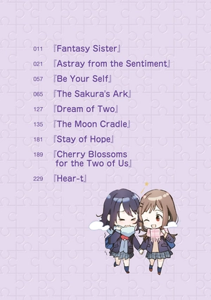 bộ 安達としまむら 10 - adachi to shimamura 10 (light novel) - Ảnh 8