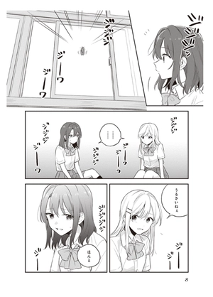 bộ 安達としまむら 2 - adachi to shimamura 2 - Ảnh 10