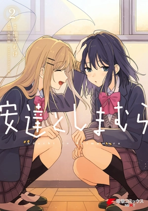 bộ 安達としまむら 2 - adachi to shimamura 2 - Ảnh 2