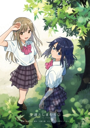 bộ 安達としまむら 2 - adachi to shimamura 2 - Ảnh 3