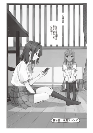 bộ 安達としまむら 2 - adachi to shimamura 2 - Ảnh 6