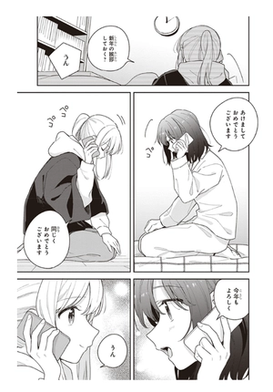 bộ 安達としまむら 3 - adachi to shimamura 3 - Ảnh 12