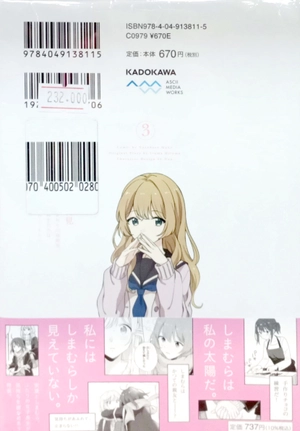 bộ 安達としまむら 3 - adachi to shimamura 3 - Ảnh 2