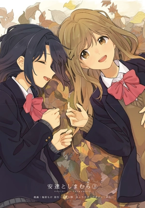 bộ 安達としまむら 3 - adachi to shimamura 3 - Ảnh 6