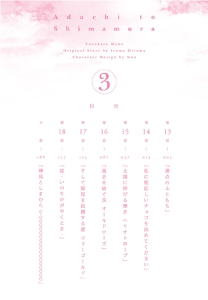 bộ 安達としまむら 3 - adachi to shimamura 3 - Ảnh 7