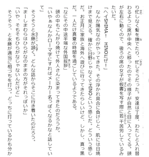 bộ 安達としまむら 3 - adachi to shimamura 3 (light novel) - Ảnh 5