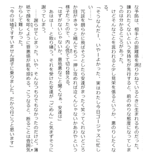 bộ 安達としまむら 3 - adachi to shimamura 3 (light novel) - Ảnh 9