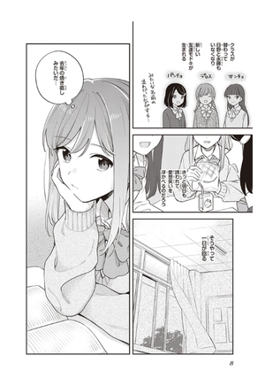 bộ 安達としまむら 4 - adachi to shimamura 4 - Ảnh 10