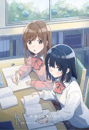 bộ 安達としまむら 4 - adachi to shimamura 4 - Ảnh 3