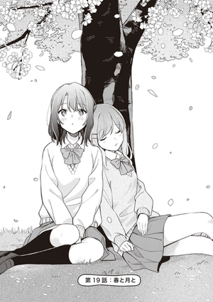 bộ 安達としまむら 4 - adachi to shimamura 4 - Ảnh 5