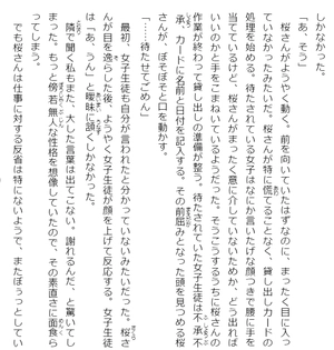 bộ 安達としまむら 4 - adachi to shimamura 4 (light novel) - Ảnh 5