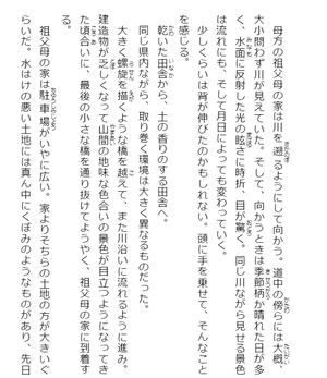 bộ 安達としまむら 6 - adachi to shimamura 6 (light novel) - Ảnh 3