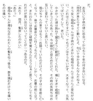 bộ 安達としまむら 6 - adachi to shimamura 6 (light novel) - Ảnh 6