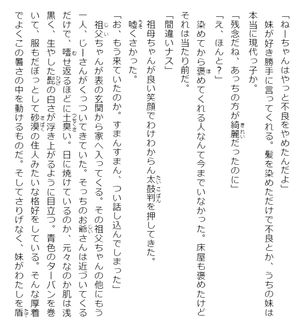 bộ 安達としまむら 6 - adachi to shimamura 6 (light novel) - Ảnh 7