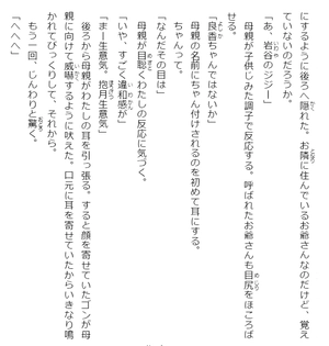 bộ 安達としまむら 6 - adachi to shimamura 6 (light novel) - Ảnh 8