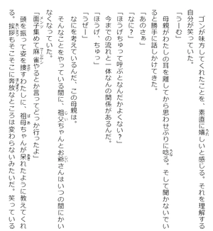 bộ 安達としまむら 6 - adachi to shimamura 6 (light novel) - Ảnh 9