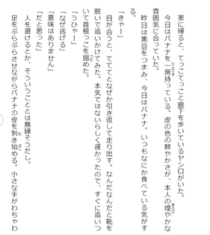 bộ 安達としまむら 8 - adachi to shimamura 8 (light novel) - Ảnh 4