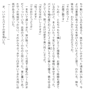 bộ 安達としまむら 8 - adachi to shimamura 8 (light novel) - Ảnh 5