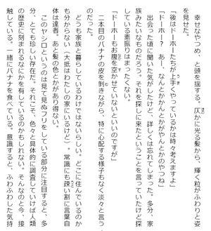 bộ 安達としまむら 8 - adachi to shimamura 8 (light novel) - Ảnh 7