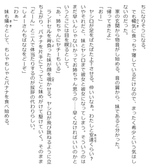 bộ 安達としまむら 8 - adachi to shimamura 8 (light novel) - Ảnh 8