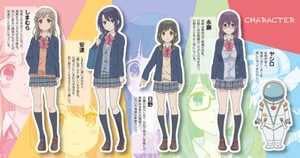 bộ 安達としまむら 9 - adachi to shimamura 9 (light novel) - Ảnh 5