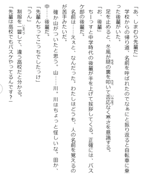 bộ 安達としまむら 9 - adachi to shimamura 9 (light novel) - Ảnh 9