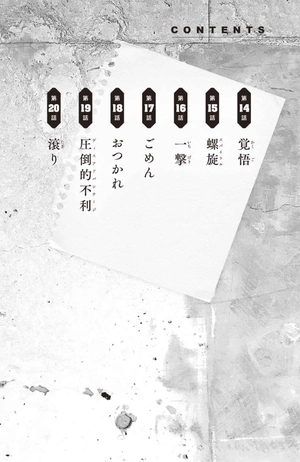 bộ 小説 ブルーロック 2 - blue lock 2 (light novel) - Ảnh 4