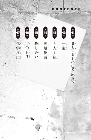 bộ 小説 ブルーロック 4 - blue lock 4 kodansha kk bunko (light novel) - Ảnh 4