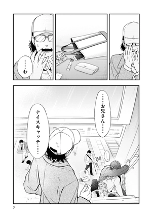 bộ 山田くんとlv999の恋をする - yamada kun to lv 999 no koi wo suru 7 - my love story with yamada-kun at lv999 - Ảnh 10