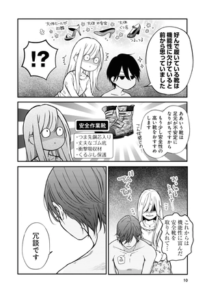 bộ 山田くんとlv999の恋をする - yamada kun to lv 999 no koi wo suru 7 - my love story with yamada-kun at lv999 - Ảnh 13