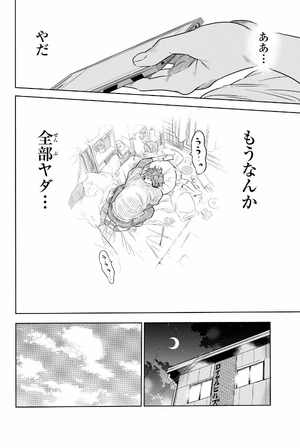 bộ 彼女、お借りします(1) - kanojo , o kari shimasu 1 - Ảnh 10