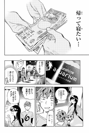 bộ 彼女、お借りします(1) - kanojo , o kari shimasu 1 - Ảnh 16