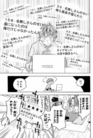 bộ 彼女、お借りします(1) - kanojo , o kari shimasu 1 - Ảnh 19