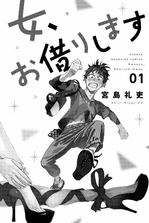 bộ 彼女、お借りします(1) - kanojo , o kari shimasu 1 - Ảnh 4