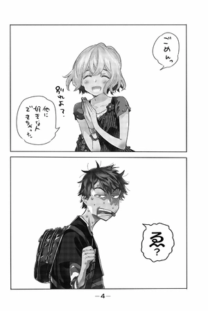 bộ 彼女、お借りします(1) - kanojo , o kari shimasu 1 - Ảnh 6