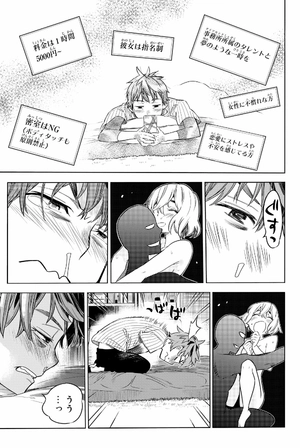 bộ 彼女、お借りします(1) - kanojo , o kari shimasu 1 - Ảnh 9